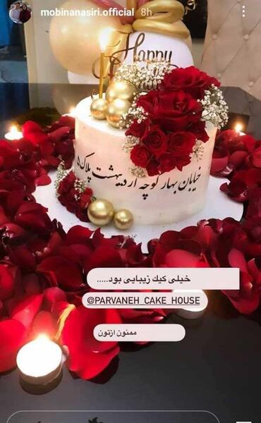 عکس کیک تولد مبینا