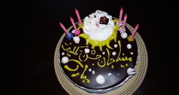 عکس کیک تولد با اسم مبینا