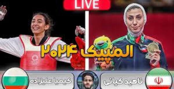 عکس مبینا و ناهید کیانی