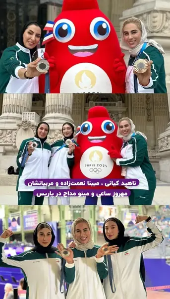 عکس مبینا و ناهید کیانی