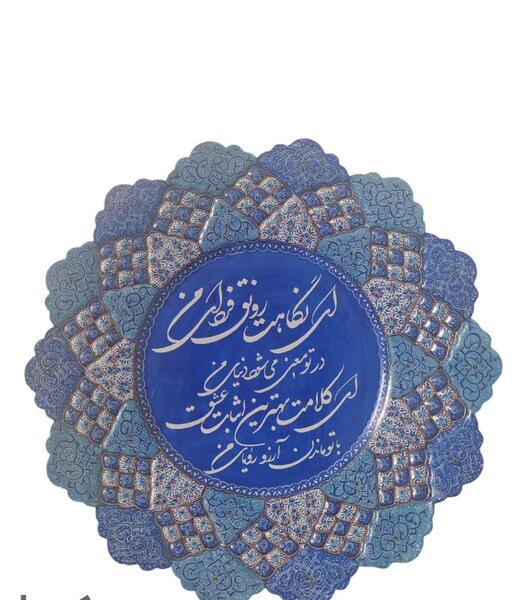 عکس پروفایل میناکاری