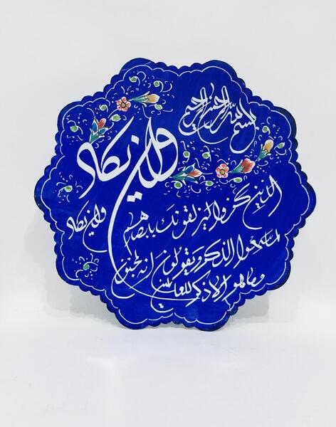عکس پروفایل میناکاری