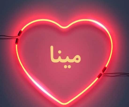 عکس های پروفایل مینا