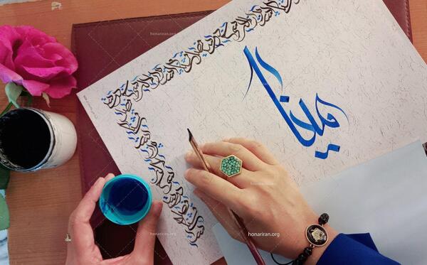 عکس پروفایل اسم مینا عاشقانه
