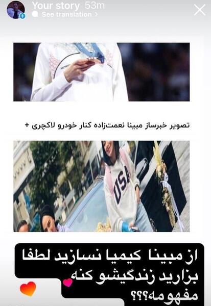 مبینا صالحی عکس