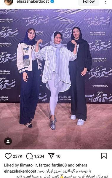عکس زیبای مبینا نعمت زاده