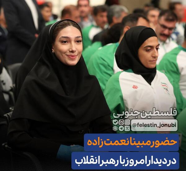 عکس زیبای مبینا نعمت زاده