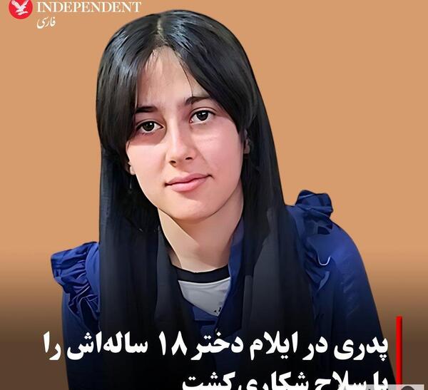 عکس مبینا دهقانی