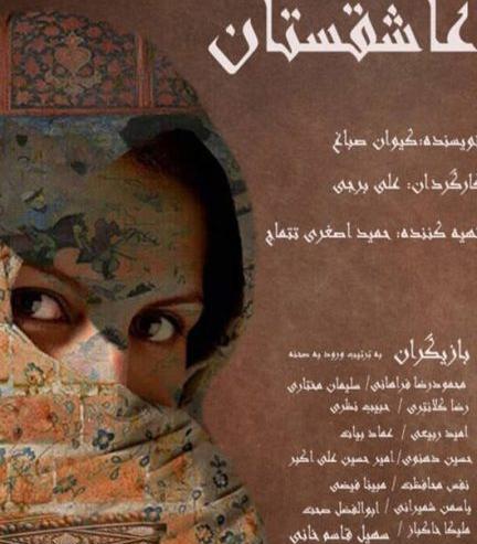 عکس مبینا حبیبی