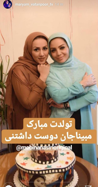 عکس نوشته تولدت مبارک مبینا جان