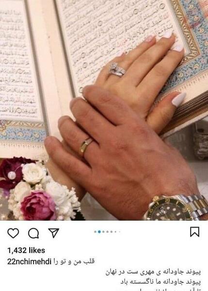 عکس جدید مبینا نصیری و همسرش
