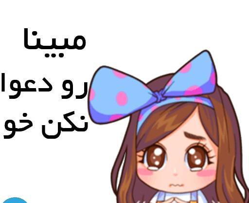 اسم مبینا عکس پروفایل مبینا