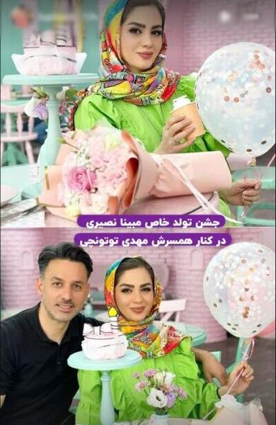 عکس پاهای مبینا نصیری