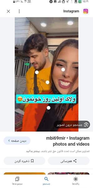 عکس مبینا دندونی