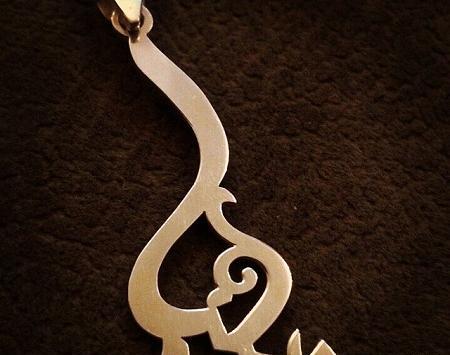 عکس اسم مبینا در قلب