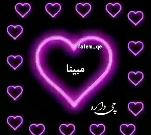 مبینا عکس پروفایل