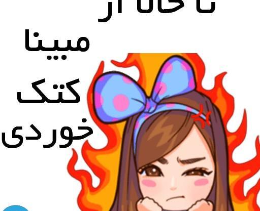 عکس اسم مبینا جدید