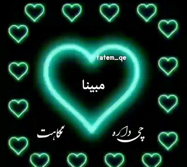 عکس اسم مبینا جدید