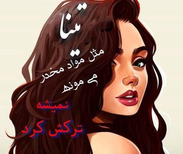 عکس اسم مبینا
