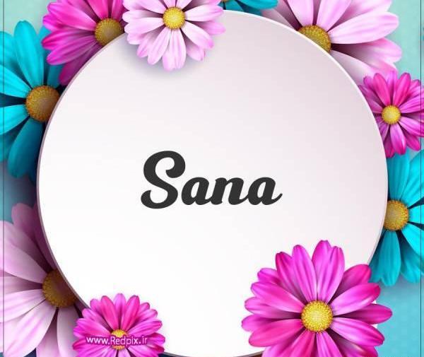عکس اسم مبینا انگلیسی