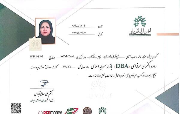 عکس از مبینا اسدی