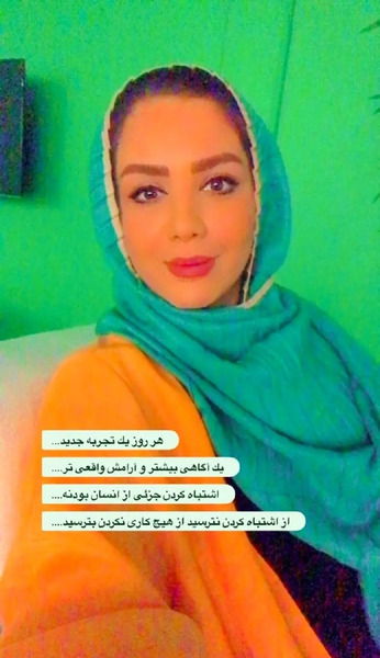 عکس از مبینا اسدی