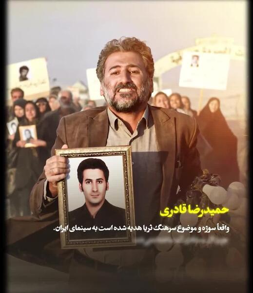 عکس واقعی سرهنگ ثریا