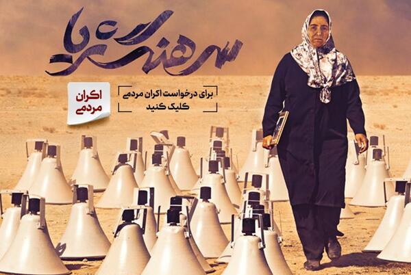 عکس واقعی سرهنگ ثریا