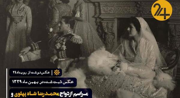 عکس ثریا با شاه