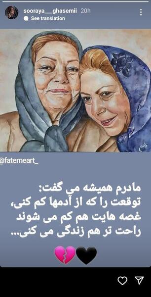 ثریا عکس ثریا