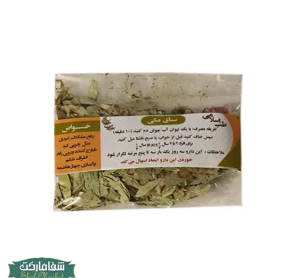 عکس گیاه سنا مکی