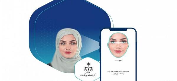 عکس برای سامانه ثنا