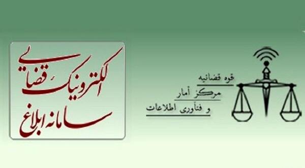 مشکل عکس در سامانه ثنا