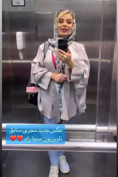 عکس جدید از صبا راد