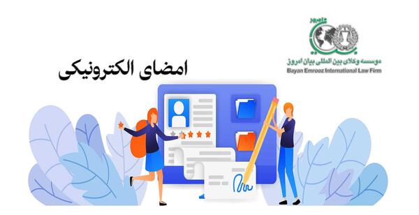 عکس ثبت نام ثنا
