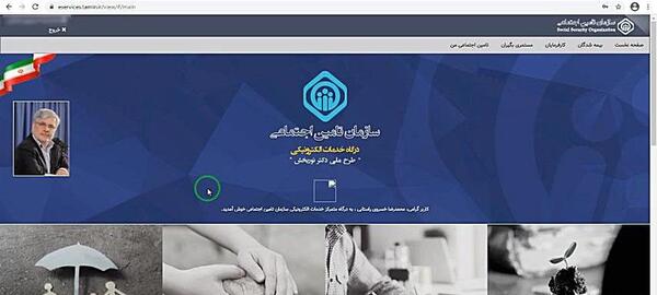 عکس ثبت احوال برای ثنا