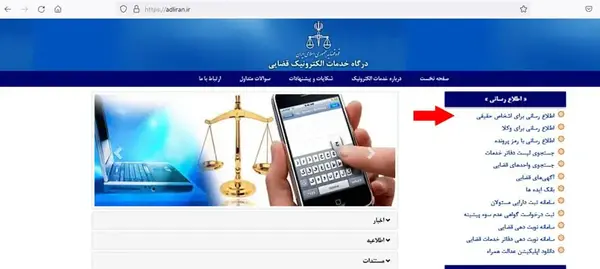 عکس ثبت احوال برای ثنا