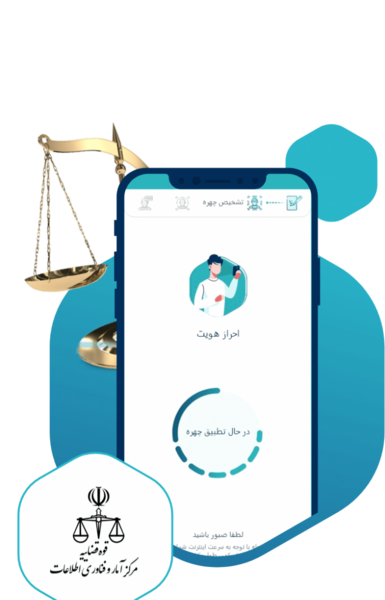 عکس ثبت احوال برای ثنا