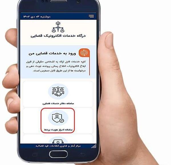 عکس ثبت احوال برای ثنا