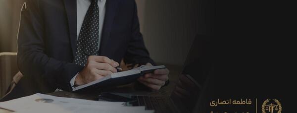 عکس ثبت احوال برای ثنا