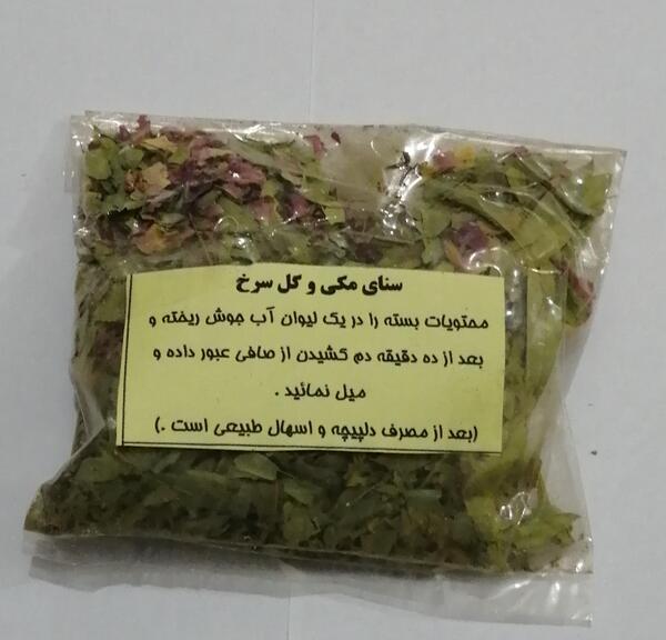 عکس برگ سنای مکی