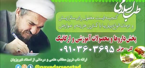 عکس برگ سنای مکی