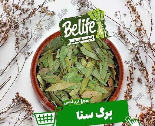 عکس برگ درخت سنا