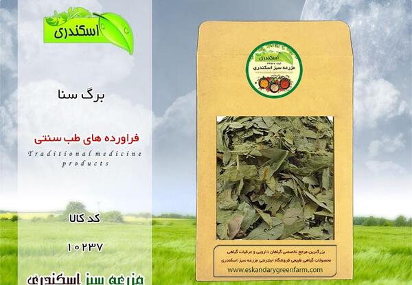 عکس برگ درخت سنا