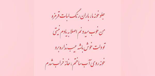 عکس خواننده کورد سنا برزنجه