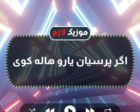 عکس سنا برزنجه خواننده