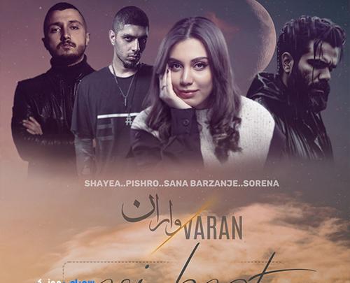 عکس سنا برزنجه خواننده کرد