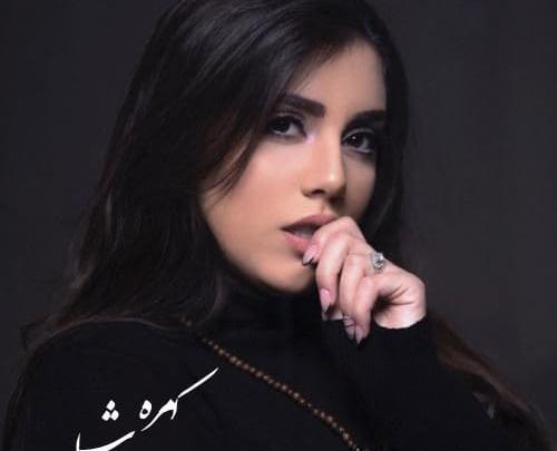 عکس سنا برزنجه خواننده کرد
