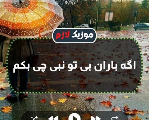 دانلود عکس سنا برزنجه