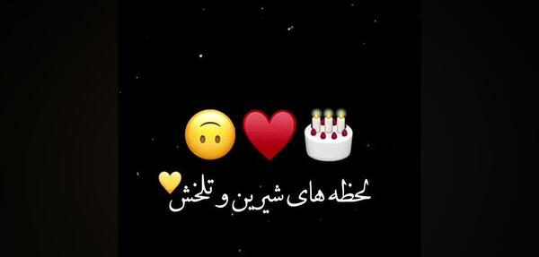 عکس متحرک تولدم مبارک